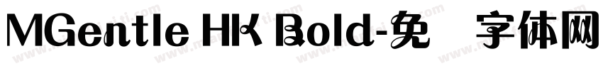MGentle HK Bold字体转换